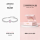 
Zhenggang (ZGO) bracelet for women's light luxury exquisite Sanrio Hellokitty girl girl birthday graduation gift 6136 silver powder