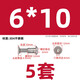 Weiwang 304 stainless steel mother-in-law rivets locking screws countersunk head hexagonal bolts plywood fixed furniture connection screws M6*10 (5 sets)