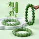 胖东来品质和田玉手串天l然碧玉一物一图收藏级珠子串珠玉石手链 JP4877款11.5mm