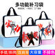 
Unbroken Boy Beria's Ultraman peripheral boys' school bag tutoring bag tutoring bag abstract student one shoulder crossbody D15937
