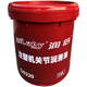 Runbei joint oil joint grease injection molding machine joint lubricant GS220 grease 4L8L15L190L anti-wear hydraulic oil equipment maintenance GS220 joint lubricant 4L