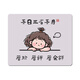 Ruqinlian cute cartoon weight loss series mouse pad small girls senior office computer e-sports desk pad anti-slip portable thickened edge worker office study pad can be customized 15912 I day three times 1 260mm*210mm*3mm
