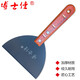 Bosja BSJ thickened stainless steel hot glue putty ash knife scraper grey knife cleaning shovel wall cloth shovel knife with scale 9761 stainless steel shovel knife 6 inches