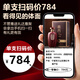 
Diyue Brandy Grape Spirits Domestic 72 degrees rare height 500ml Ningxia enhanced distilled liquor gift for holiday 1978 sauce flavor-53 degrees 500ml*1 bottle