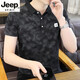 JEEP SPIRIT高端纯棉短袖t恤男士夏季潮流修身翻领polo.衫扎染薄款体恤上衣服 963白色 M 适合90-105斤