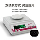 Xiangshan electronic balance scale 0.01g high-precision electronic scale gram analysis balance gold jewelry scale 0.01g with windshield weight (please calibrate before use)
