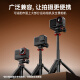 ulanzi Youbasket MT-09 DJI action5Pro 4 tripod handheld portable selfie stick insta360 sports camera extension rod gopro13 12 bracket accessories