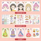 亲巴贝公主化妆包玩具DIY儿童手工制作换装贴纸书3-6岁女童女孩生日礼物