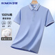 Romon 100% cotton pure cotton short-sleeved POLO shirt men's summer business casual Xinjiang long-staple cotton daddy T-shirt