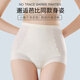 
Urban beauty high waist belly-lifting underwear for women in summer thin 10A antibacterial strong belly-lifting postpartum shaping hip-lifting briefs