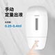 Er Jiagong Hand Sanitierer Wandbügel Seife Seifenspender Wandbügel Schaum Pressflasche Handbuch Duschgel Box Automatische Erkennung VX687 Weiß