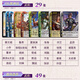 Drei Königreiche Killing Lord World Card Brettspiel Mobile Angriff Kapitel Ol World Mythen wieder Fenghuo Linshan Game Card E7009t