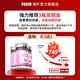 Tosiu Canadian Calcium Acid to Powder Bottle pour les femmes présentant un conditionnement interne d'acide de réglage. Achetez 2 Obtenez 1 bouteilles gratuites 3. [Prêt pour 698]