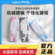 Logitech K835 Wired TKL Real Mechanical Keyboard Red Achse Grüne E-Sport-Desktop-Computer-Mädchen-Tippen Offizielle Standard-Standard-Standard-Standard-Standard-Garantie für die offizielle Standard-Standard-Standard-Achse X Blue Achse [K835