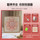 New Color Hui Song Jin Pearl Diy Painting Material Pack DIY Mother's Day Event Intangible Cultural Heritage Handmade Gift Sense Decoration LL13571 Full Color Spraying and Dot Diamond Pen 60*60cm Thick solid wood inner frame + beautiful outer frame Default wood color acrylic