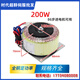 Yue Changsheng single-phase electric toroidal transformer 220v AC to 60 power supply 110V200W400W500W600W80 200W-60V