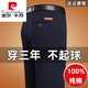 Pierre CARDIN men's pure cotton casual pants spring and summer thin style middle-aged and elderly high waist deep crotch straight trousers loose dad suit 9855 navy blue 29 [waist circumference 2 feet 2]