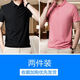 Ttpmer Summer Stretch Ice Silk Shirt Polo Camiseta de manga corta Tendencia de camiseta 12358 Negro + 12358 Dark Grey M Recomendado 80-105Jin [Jin equivale a 0.5 kg]