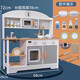 赟娅儿童厨房过家家玩具木质仿真厨具做饭玩具礼物7-14岁生日礼物 日式款厨房