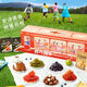 Liangpin Shop Food Train Super Giant Giant Giant Gift Gift Gift Box для подруг для детской подарочную коробку на день рождения более 7 Jin [Jin равняется 0,5 кг] Food Train 3527G/35 мешков