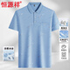 Hengyuanxiang mulberry silk middle-aged and elderly men's lapel short-sleeved T-shirt for men's daddy suit summer Paul shirt middle-aged and elderly ice silk half-sleeved ice silk-9851 gray real pocket M 48/165
