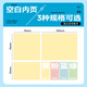 Morning light (M/G) stationery full sticky sticky stickers stickers small wrong questions stickers student stickers office supplies green 1 book 76*51mmYS-15261