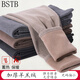 Northern cold resistant to minus 30-50 degrees, lamb velvet warm pants for men and women, velvet thickened long johns, alpaca velvet elastic slim leggings inner suit 160-200 Jin Jin equals 0.5 kg Khaki Men 4XL (140-160 Jin Jin equals 0.5 kg
