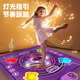 McGonzi Kinderspielzeug Musik tanzende Decke Indoor Sport Fitness Dance Machine Dance Decke Mädchen 1. Juni Kindertag Geschenk Purpur-Batterie Modell [4 Modi + Beleuchtung