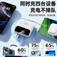 Elafo National 3C Certification Best-selling 100W on the whole network丨Can be used on airplanes and high-speed trains Super fast charging comes with a wired power bank Large capacity compact mobile power supply Suitable for Apple and Xiaomi Gradient color Top version + 5.0 Super Flash Charge + New 3C certification 3C certification / same-day and next-day delivery Recommended top version