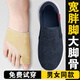 Adachiakis offizielle Website Wege fette Fußschuhe für Männer weiche Sohle Kicks Alte Peking-Stoffschuhe mittleren und älteren Lenkschuhe Daumen A9888 Herren Blue_ [Qualitätsinspektionspass] 38 _ [Standard-Fußgröße]