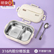MZXM Japan imported 316 stainless steel divided compartment insulated lunch box for primary school students and office workers, simple white_two compartments 1300ml