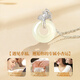 China Gold (CHINA GOLD) Sansheng Lucky Silver Necklace for Women 2025 New Ping An Buckle Pendant Birthday Gift for Girlfriend and Wife Practical and High-end Xiao Xing Yun Hetian Jade Ping An Buckle Necklace for Girls Surprise