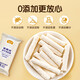 Maifudi dog snacks, freeze-dried goat milk sticks, adult dog puppies, universal cheese sticks, dog training reward dog snacks, goat milk + chicken 40g