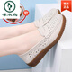 
Woodpecker Mother's Shoes Genuine Leather 2025 New Beef Tendon Soft Sole Comfort Women's Shoes Spring and Summer New Middle-aged Single Shoes Middle-aged and Elderly Doudou 826-Beige (Holved) 38