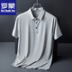 
ROMON short-sleeved T-shirt for men in summer new ice silk middle-aged and elderly POLO shirt casual half-sleeved breathable and non-iron slim body clothes for men 1105-Haze Blue M suitable for 95-110Jin [Jin equals 0.5 kg]