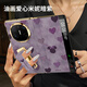 宜客爱【翻盖腕带支架】适用华为matex6手机壳matex5旋转腕带支架折叠屏保护套女新款镜头全包防摔超薄 翻盖腕带支架【油画爱心米妮暗紫】金色 +智能休眠 华为 Mate X6