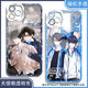 
Disguised as a poor student wedding greeting Xie Yu mobile phone case adapted to Honor 100 Redmi K70vivos20 Apple 16 soft Angel eye transparent shell K15931 nova Honor series--model sent to customer service notes