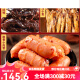Bocadillos enteros de bocadillos, bocadillos, carne estofada picante, antojos de regalo para niños y novias, 180 paquetes de bocadillos picantes, 1315g