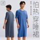 Langsha Modal Camislo Camislo Summer Seda Seda Seda de altura corta Pajama de una sola pie