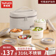 TAFUCO 316 stainless steel lunch box office worker large capacity microwave oven portable student children lunch box with insulation bag [with bag + tableware] Recommended model 4-layer 2.2L