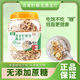
Quinoa Oatmeal Porridge 0 Sugar 0 Add Chia Seed Quinoa Oatmeal Bucket 1050g High-quality Cereals Brew Now Eat No Added Sugar 1050g*1 Bucket [30 Days]