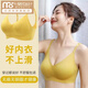 
Modal Thai latex lingerie women's steel ring-free small breasts, thin adjustment bra, markless vest bra, 229 latex thin shoulder straps-brown S =80-100Jin[Jin equals 0.5 kg] (70A 70B
