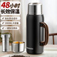 膳魔师（THERMOS）全钢保温壶大容量保温杯男便携水杯子304不锈钢户外运动旅行水壶 【可折叠手柄】1591ml绿+长茶隔+