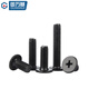 Guwanji 304 stainless steel black cross flat head screws CM large flat head thin head computer screws M2-M6 M2*2 200 pieces