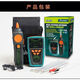 锟霖屹宝工寻线器 MT-7029N-C 抗干扰音频网络网线POE查线器仪 MT7029NC  新款 整套查线器(附电