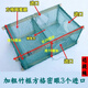 Chaosihui square dense-eye river shrimp cage, shrimp cage, small shrimp cage, eel and loach fishing net, lobster fish cage, small square square cage, large knotted length 26 width 20 steel bar frame