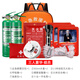 Fire emergency kit, 12-piece set, fire emergency box, disaster prevention kit, equipment, emergency rescue, fire escape, home safety set, three-person luxury emergency kit, 11-piece set