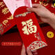 Yonghuan chinois Nouvel An enveloppe rouge Snake Profit annuel est un sceau de cadeau de cadeau de festival de printemps enveloppe rouge