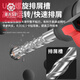 
He Jiagong Industrial Grade Electric Hammer Drilling Bit Concrete Through the Wall Drilling Tungsten Steel Alloy Wall Drilling Cross Round Handle Marble/Red Brick/Concrete 35350mm