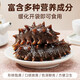 Bangchui Island Dalian Frozen Sea Cucumber 1 Jin Jin is equal to 0.5 kg 10-12 pieces Solids 85% No-soak Sea Cucumbers Not Ready to Eat Bagged